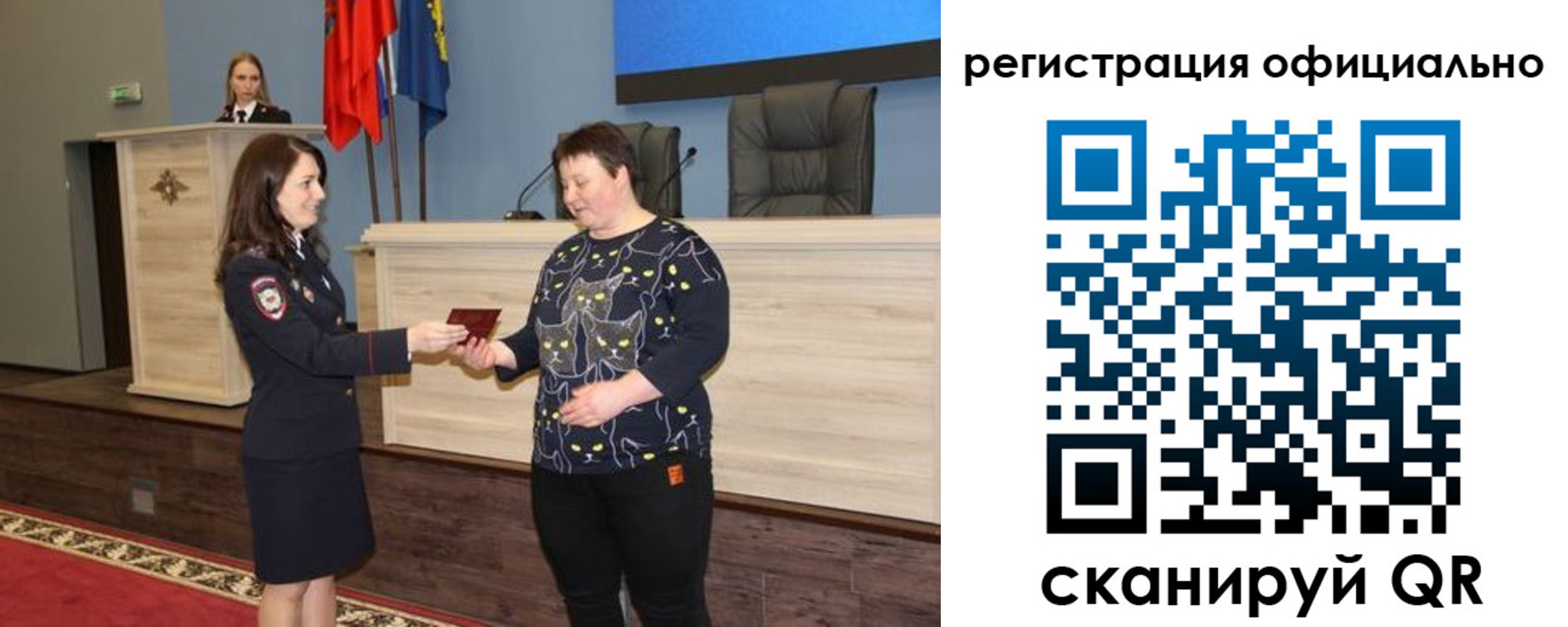 временная регистрация для всех в Южно-Сахалинске