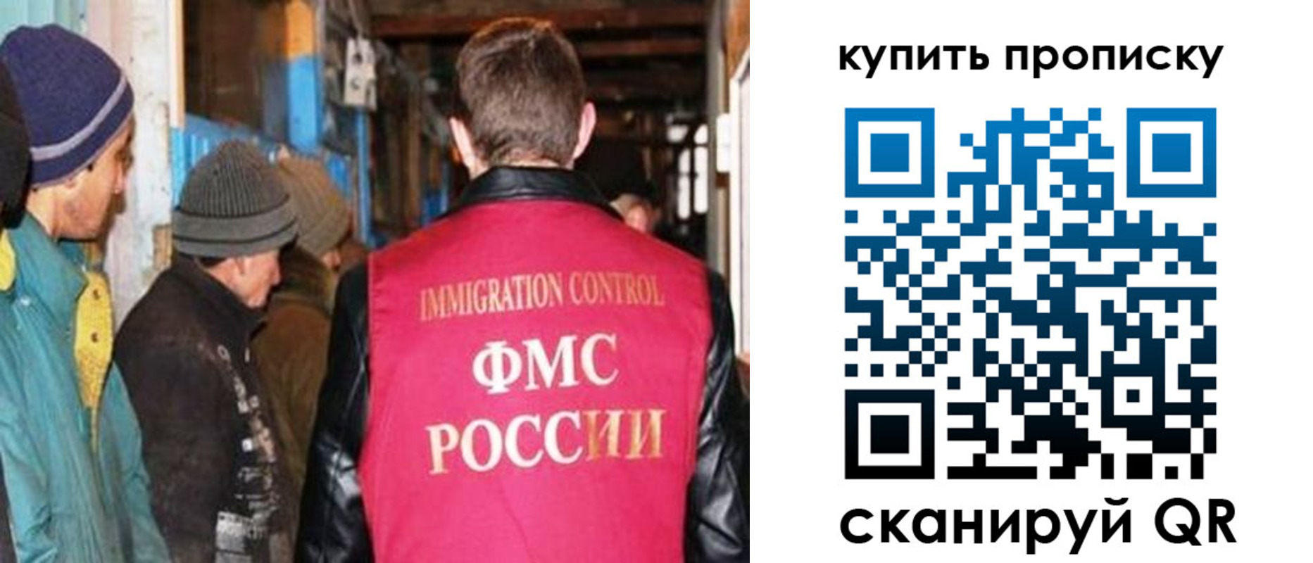 временная регистрация госуслуги в Южно-Сахалинске