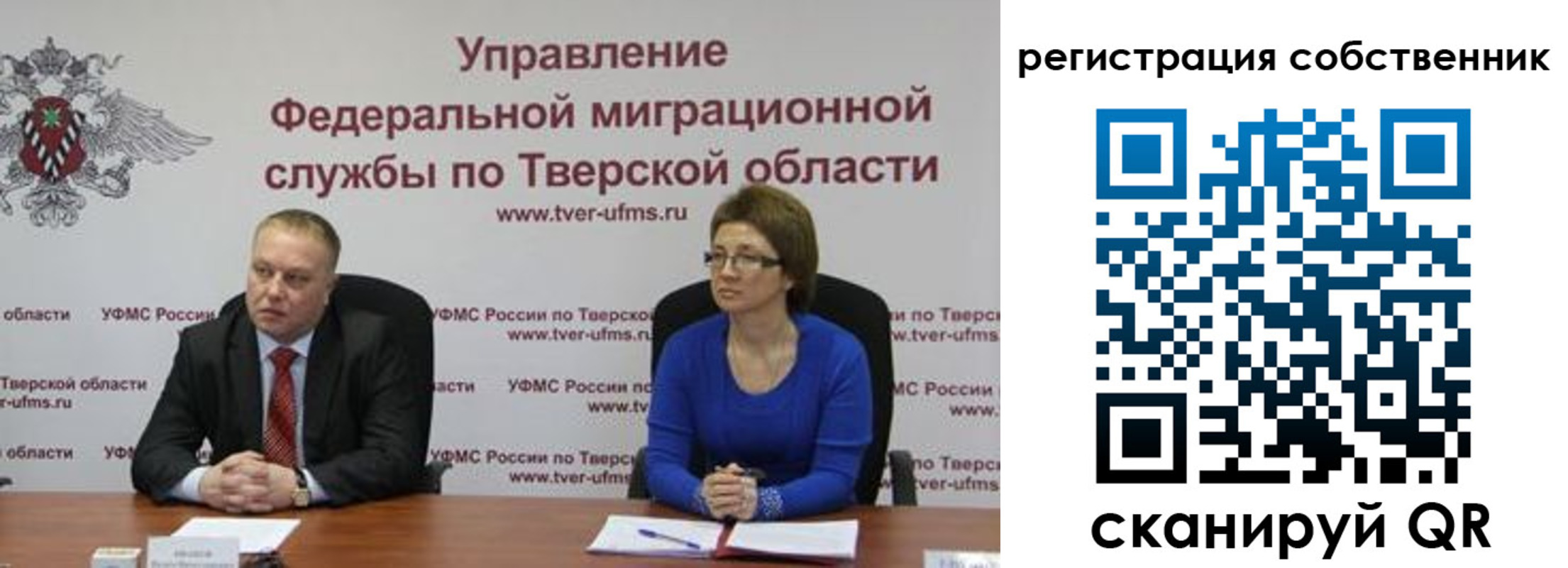 регистрация для дет. сада в Южно-Сахалинске